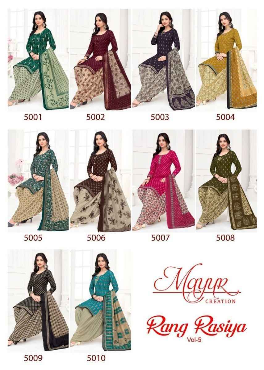 Mayur Creation Rang Rasiya Vol-5 Cotton Salwar Suits Wholesale Price