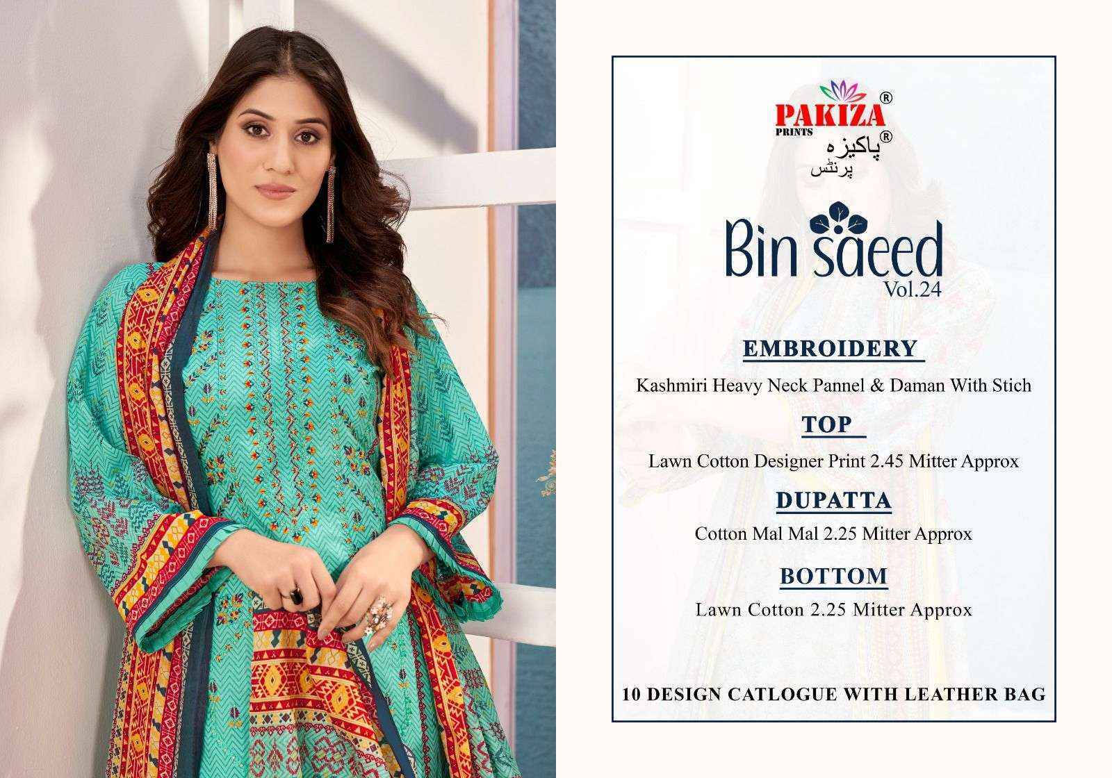 Pakiza cotton dress material price online