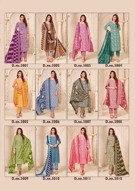 SKT Suits Rummy Vol 3 Cotton Dress Material 12 pcs Catalogue