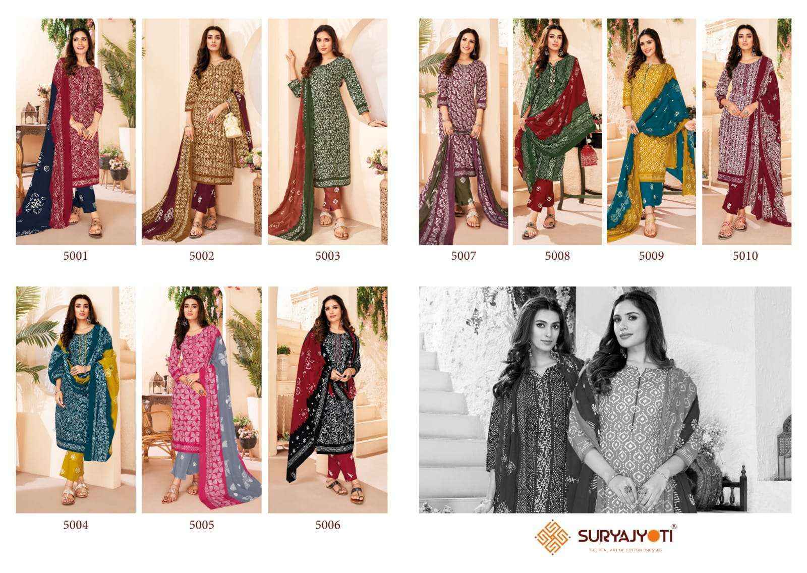 Suryajyoti Pehnava Vol 5 Cambric Cotton Dress Material (10 pcs Catalogue )