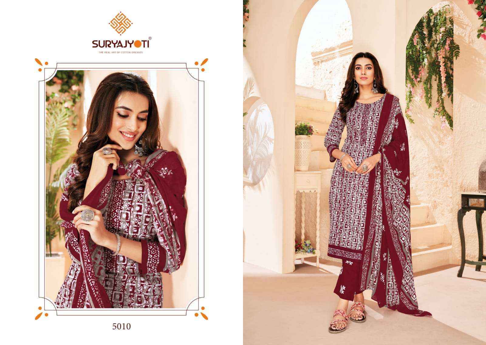 Suryajyoti Pehnava Vol 5 Cambric Cotton Dress Material (10 pcs Catalogue )