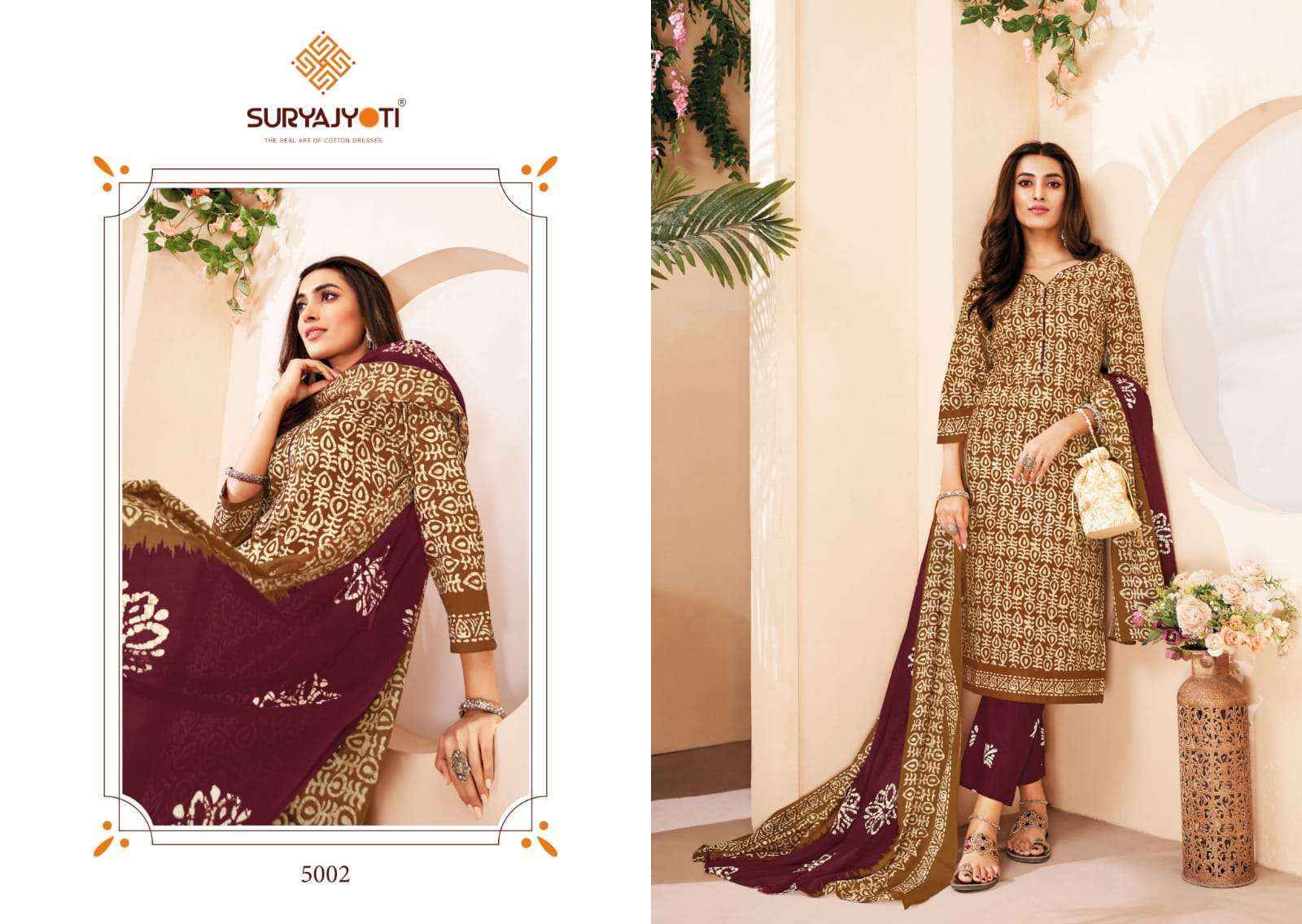 Suryajyoti Pehnava Vol 5 Cambric Cotton Dress Material (10 pcs Catalogue )