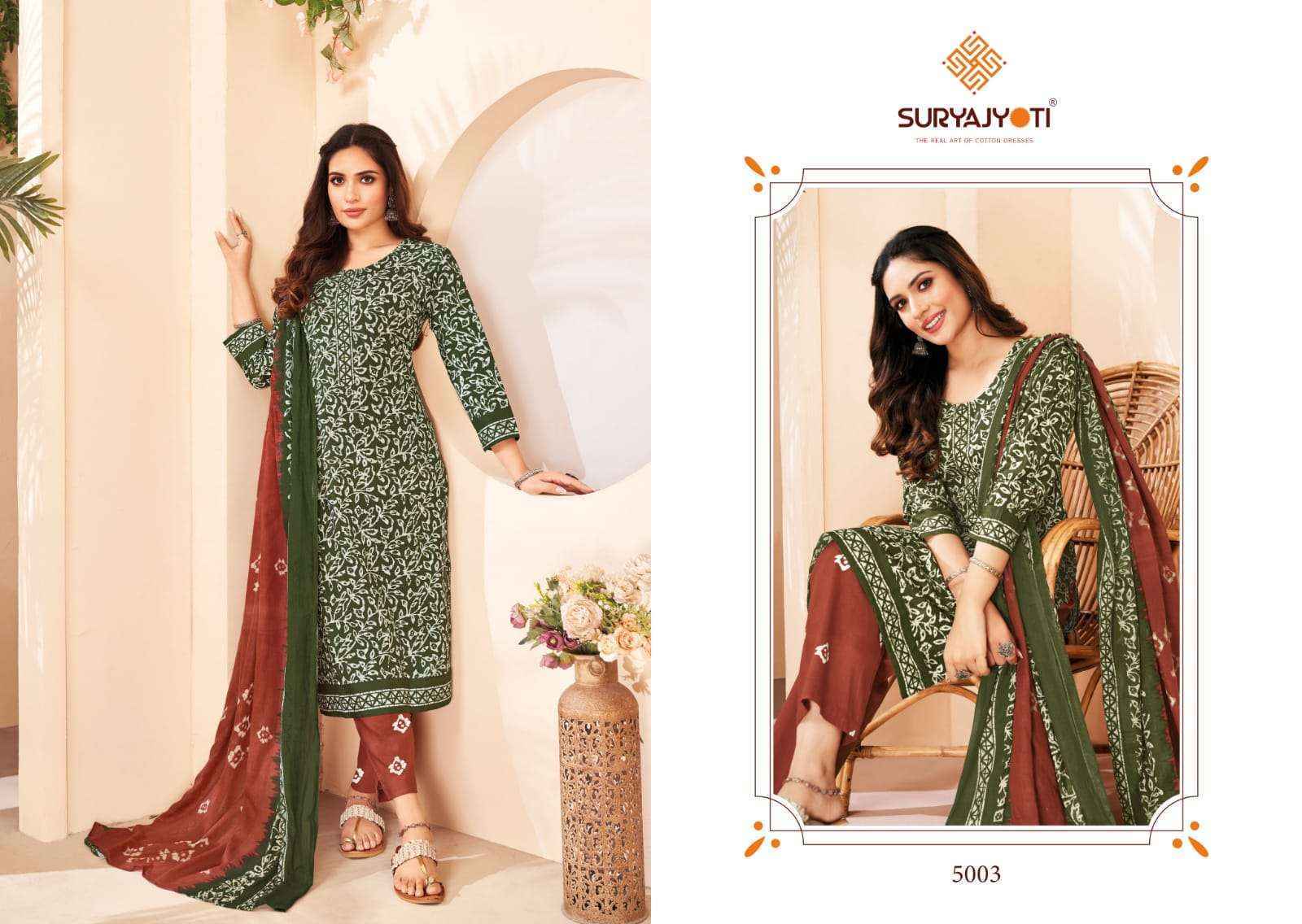 Suryajyoti Pehnava Vol 5 Cambric Cotton Dress Material (10 pcs Catalogue )