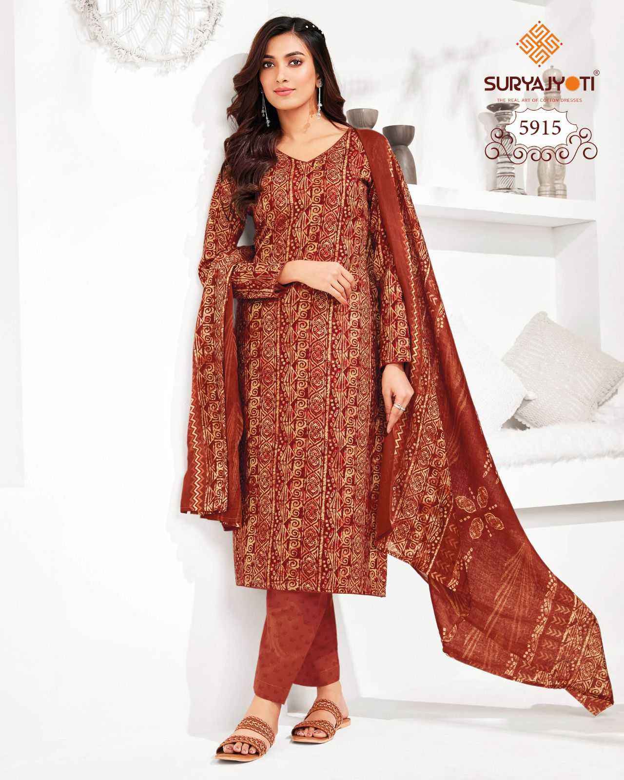 Suryajyoti - Trendy Cotton Vol 58 Cotton Dress Material Wholesale Price