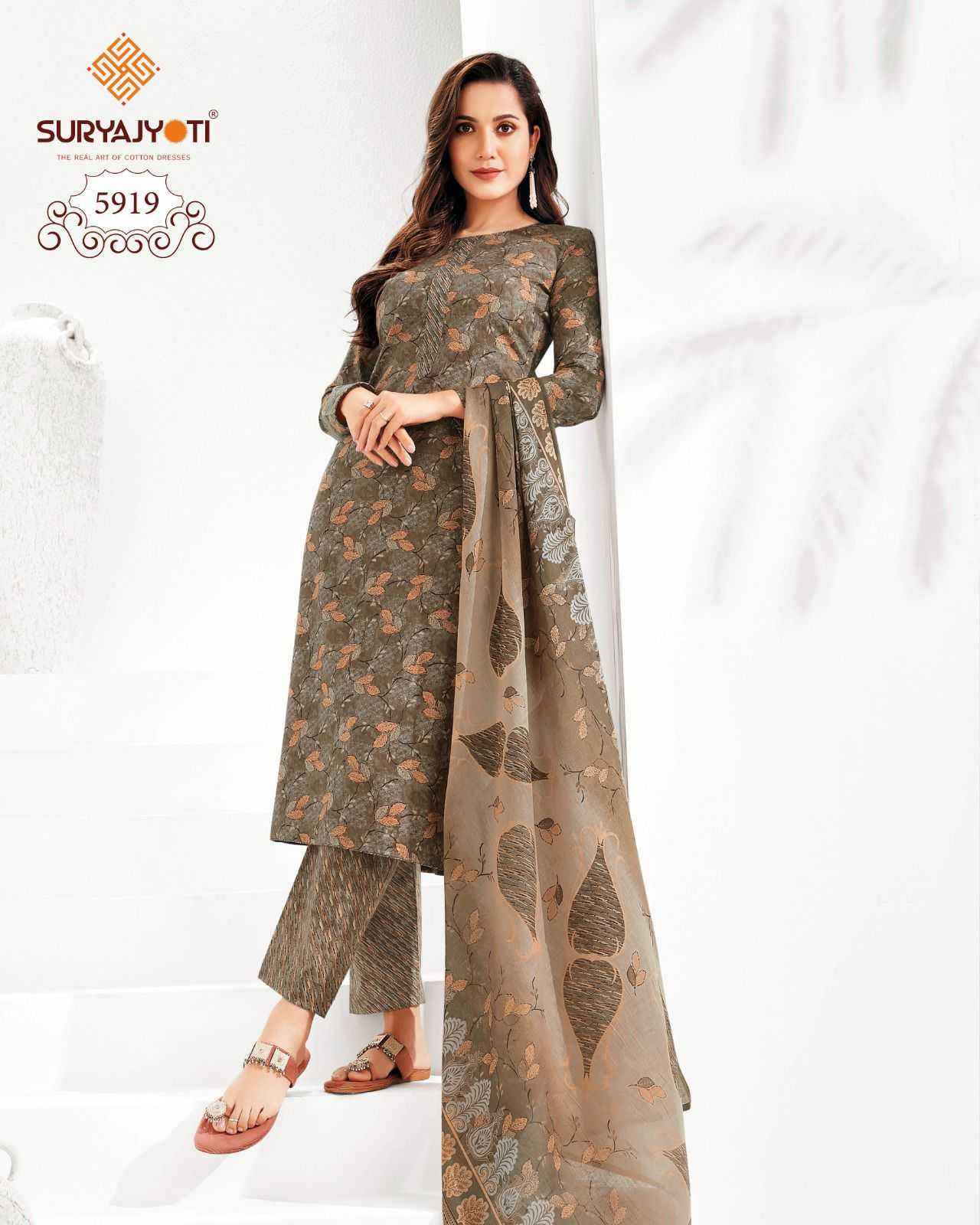 Suryajyoti - Trendy Cotton Vol 58 Cotton Dress Material Wholesale Price