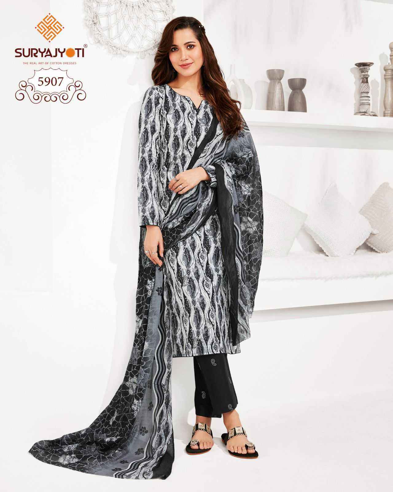 Suryajyoti - Trendy Cotton Vol 58 Cotton Dress Material Wholesale Price