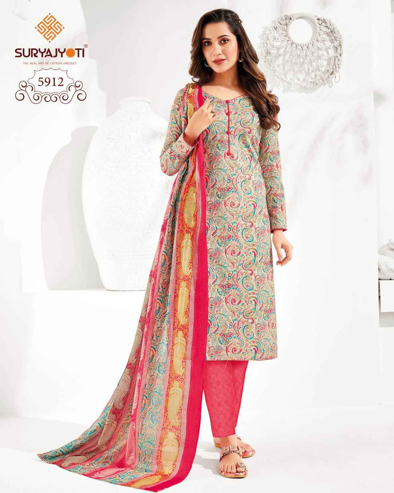 Suryajyoti - Trendy Cotton Vol 58 Cotton Dress Material Wholesale Price