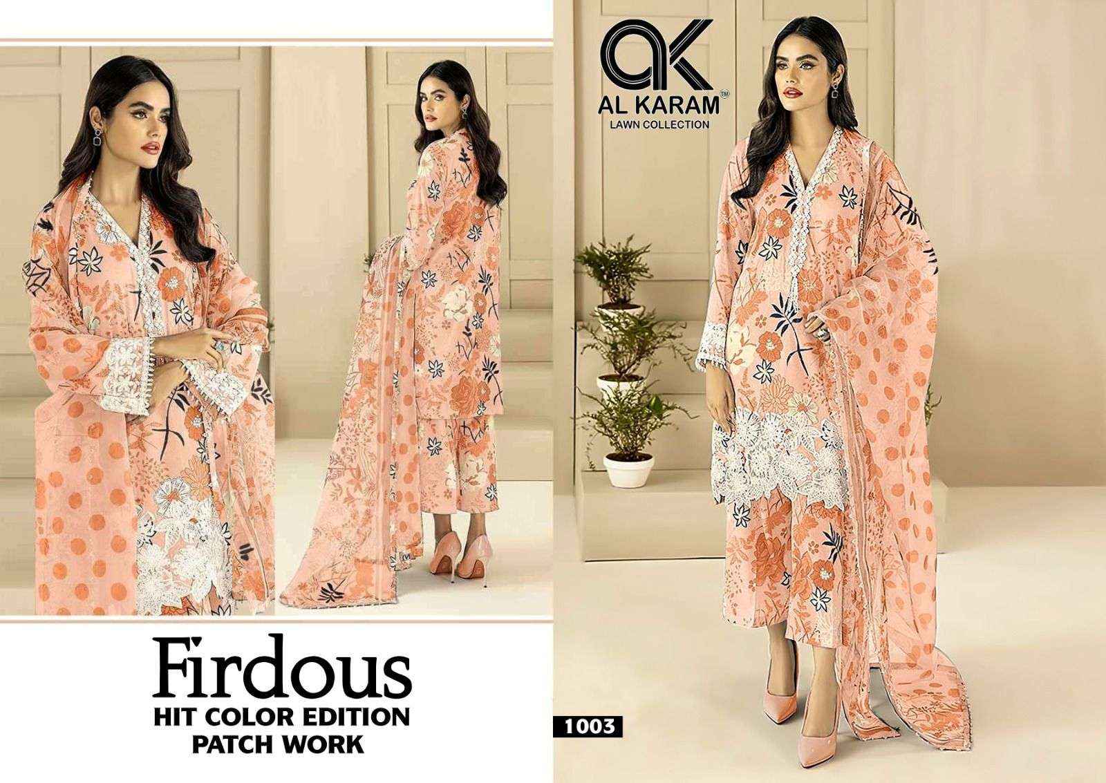 AL KARAM FIRDOUS HIT COLOR EDITION COTTON SUITS