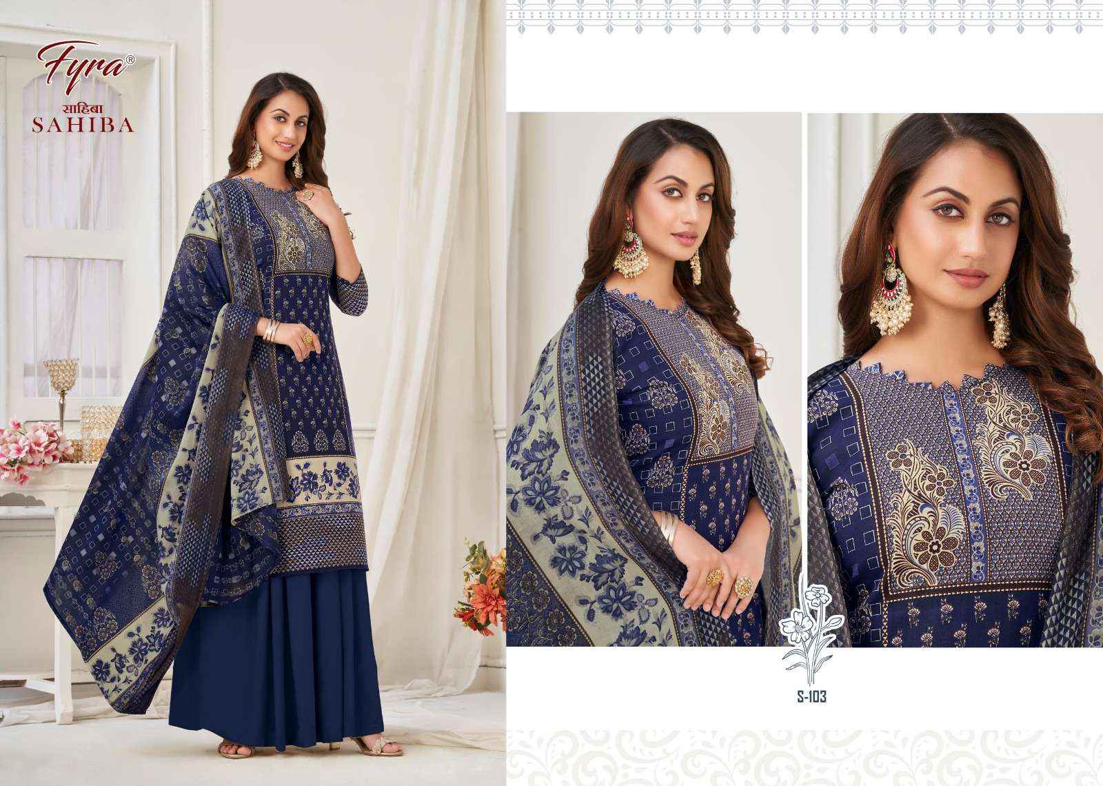 FYRA DESIGNING HUB SAHIBA DRESS MATERIAL WHOLESALE PRICE