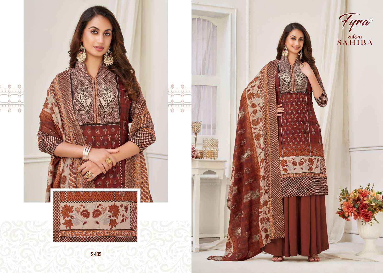 FYRA DESIGNING HUB SAHIBA DRESS MATERIAL WHOLESALE PRICE