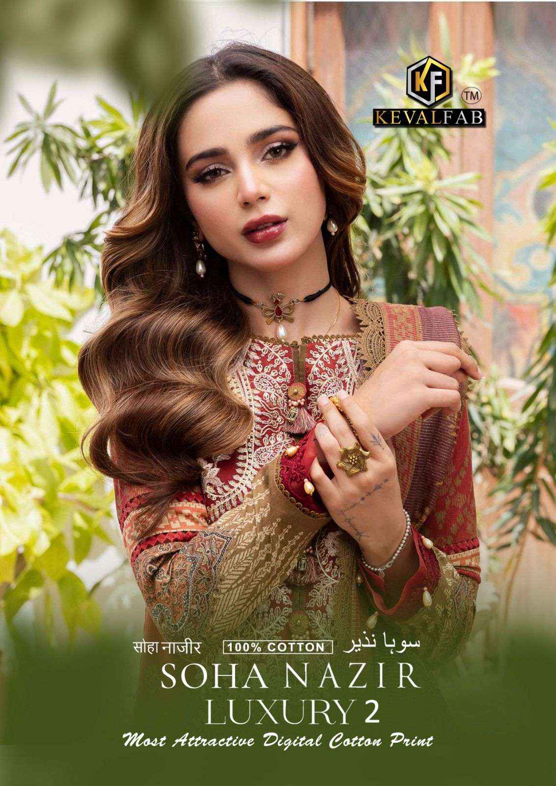 KEVAL FAB SOHA NAZIR VOL 2 COTTON SALWAR KAMEEZ