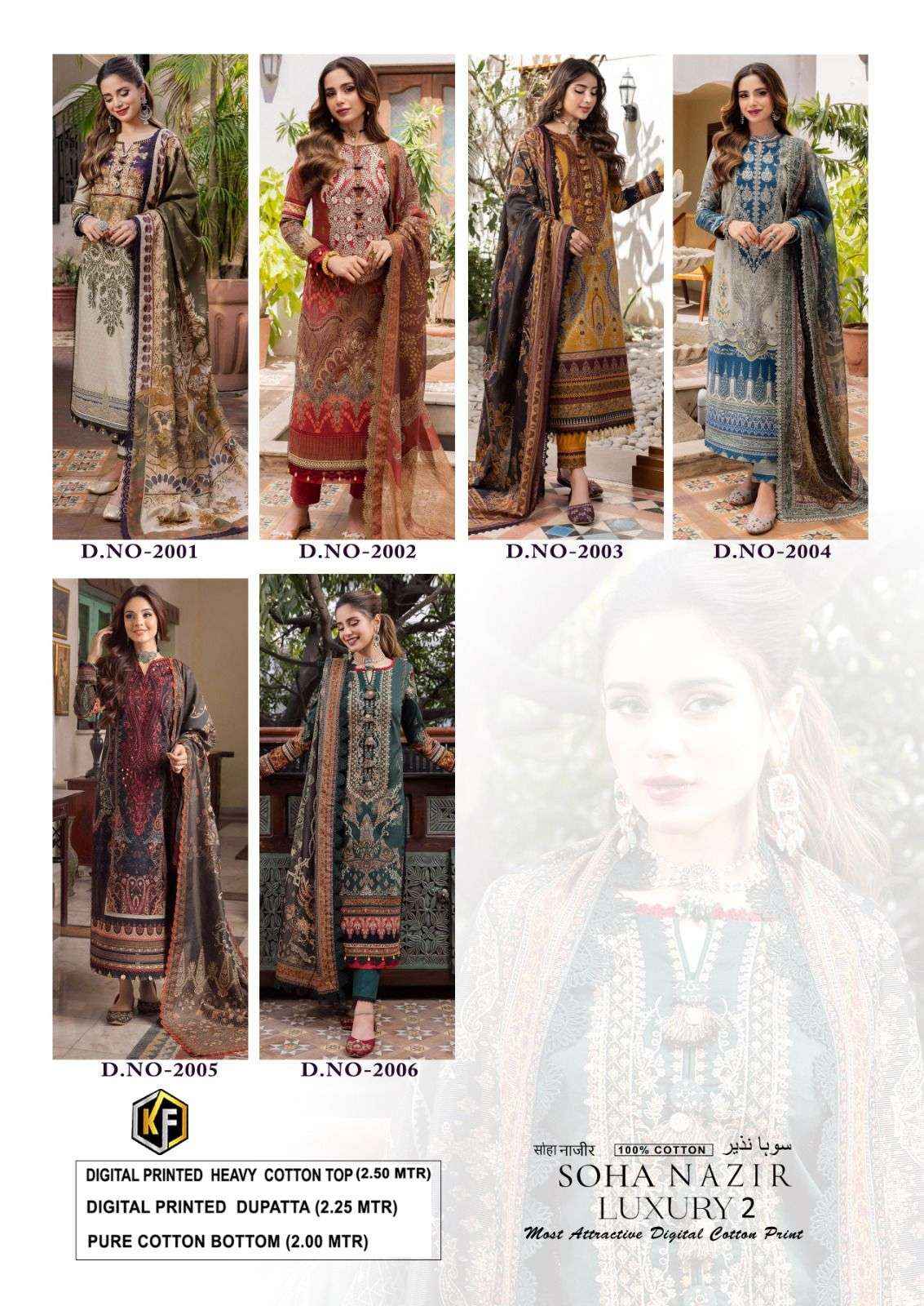 KEVAL FAB SOHA NAZIR VOL 2 COTTON SALWAR KAMEEZ