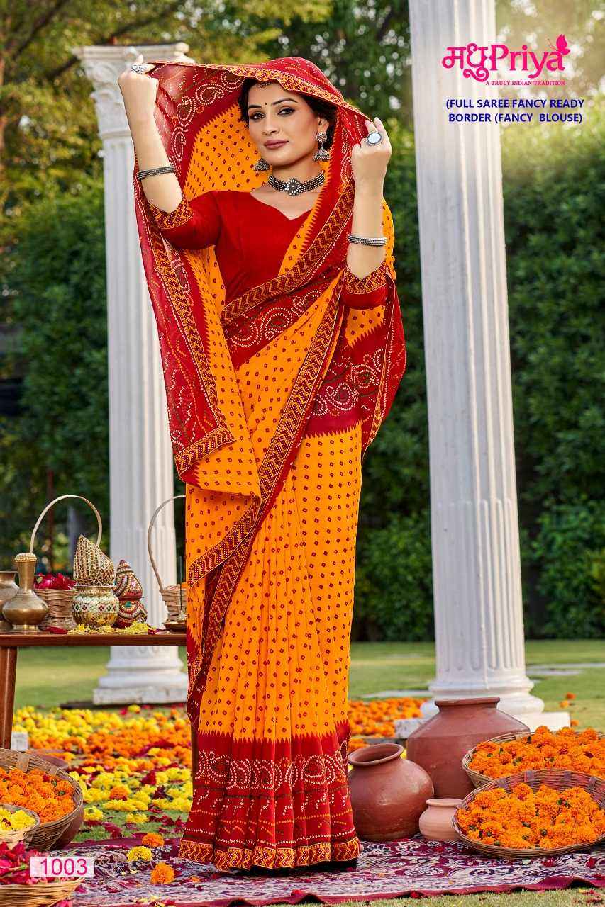 MADHUPRIYA POONAM BEAUTIFUL LINEN SAREES SUPPLIER