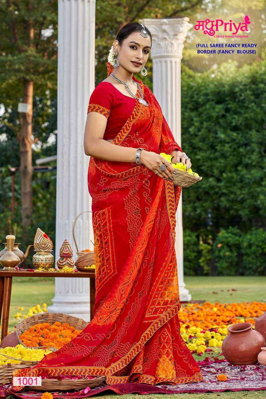 MADHUPRIYA POONAM BEAUTIFUL LINEN SAREES SUPPLIER