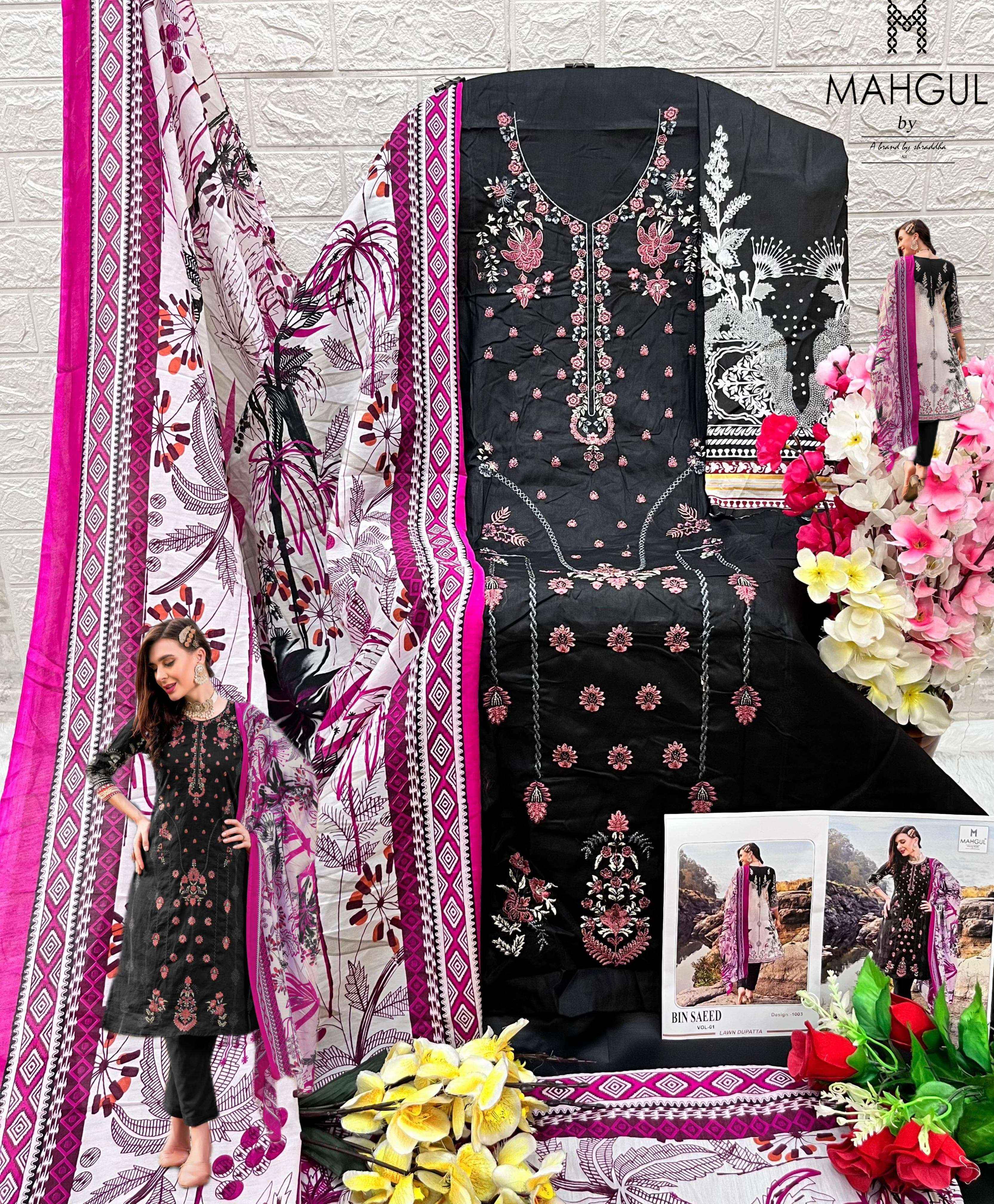 SHARADDHA DESIGNER MAHGUL BIN SAEED VOL 1 LAWN COTTON SUITS - COTTON DUPATTA