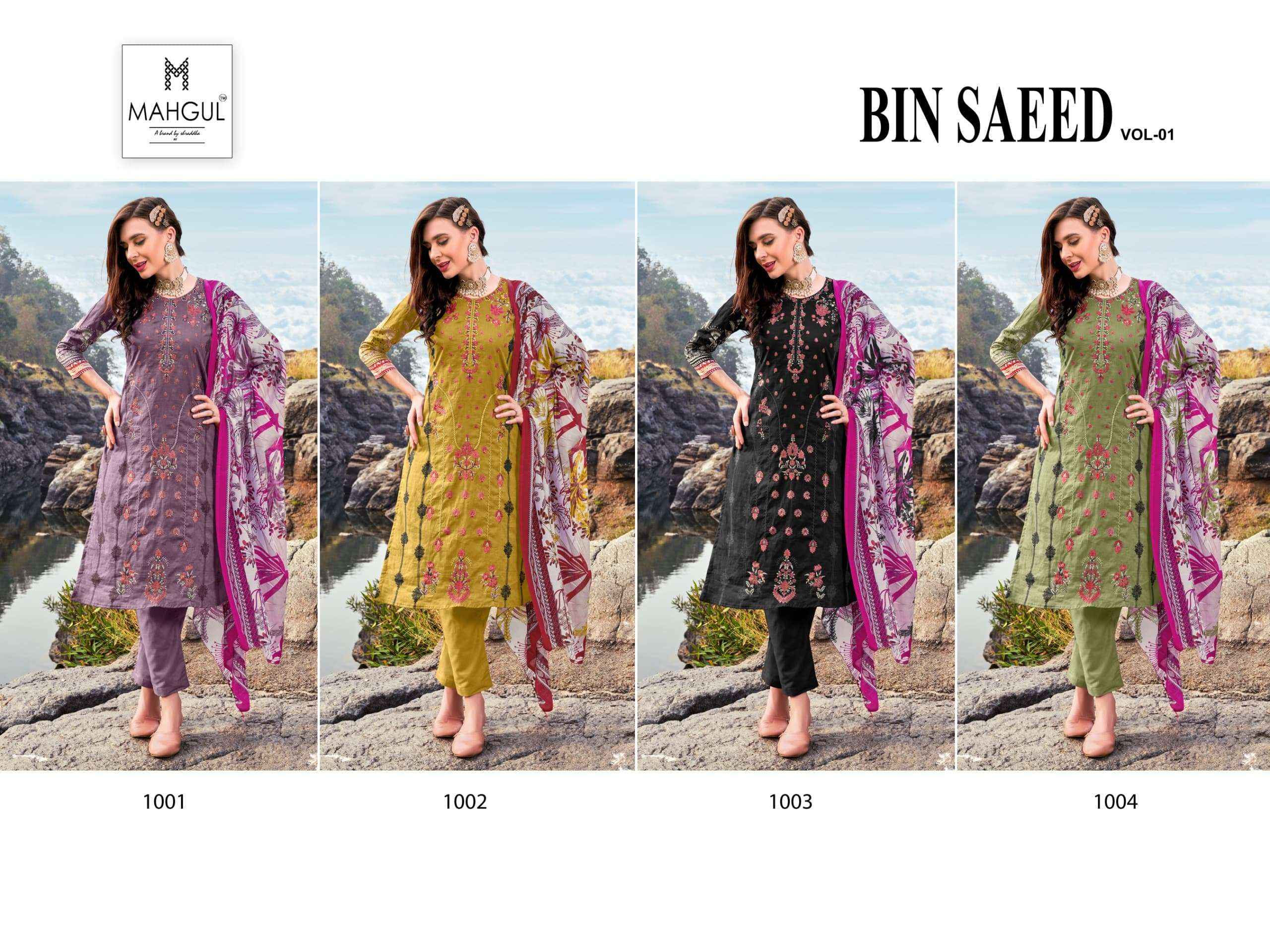 SHARADDHA DESIGNER MAHGUL BIN SAEED VOL 1 LAWN COTTON SUITS - COTTON DUPATTA