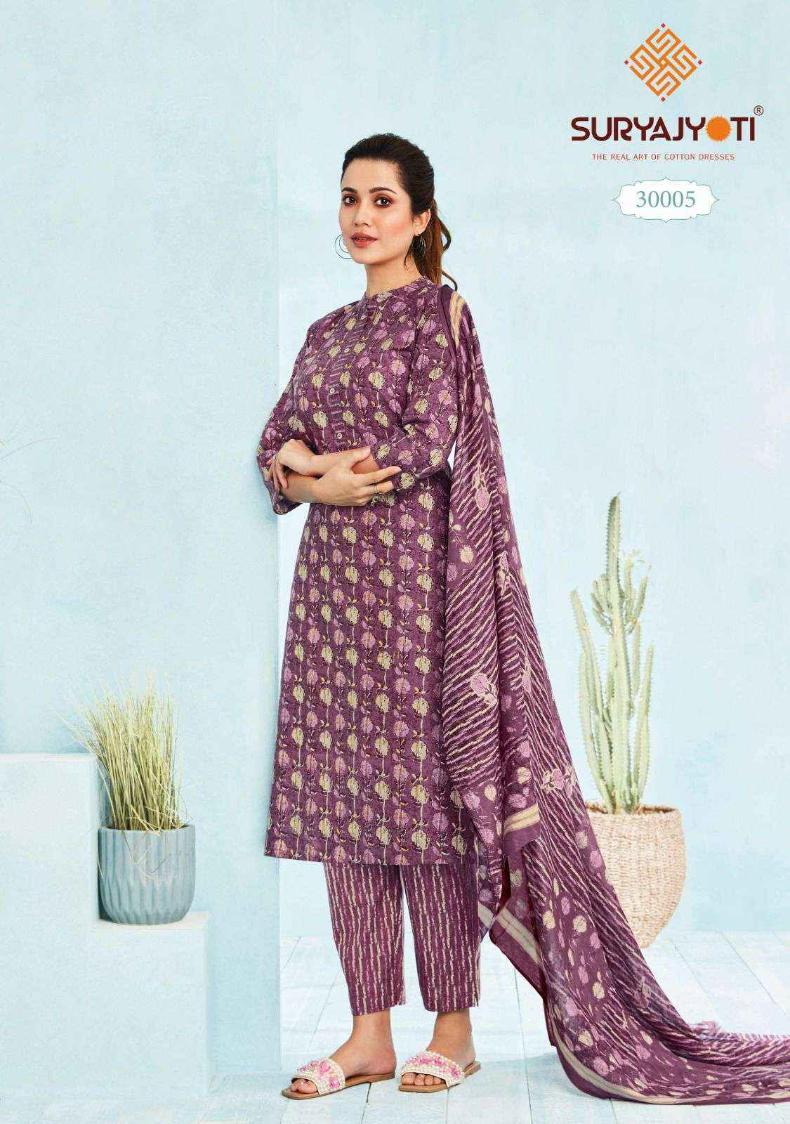 SURYAJYOTI POSHAK VOL 3 DRESS MATERIALS WHOLESALE PRICE