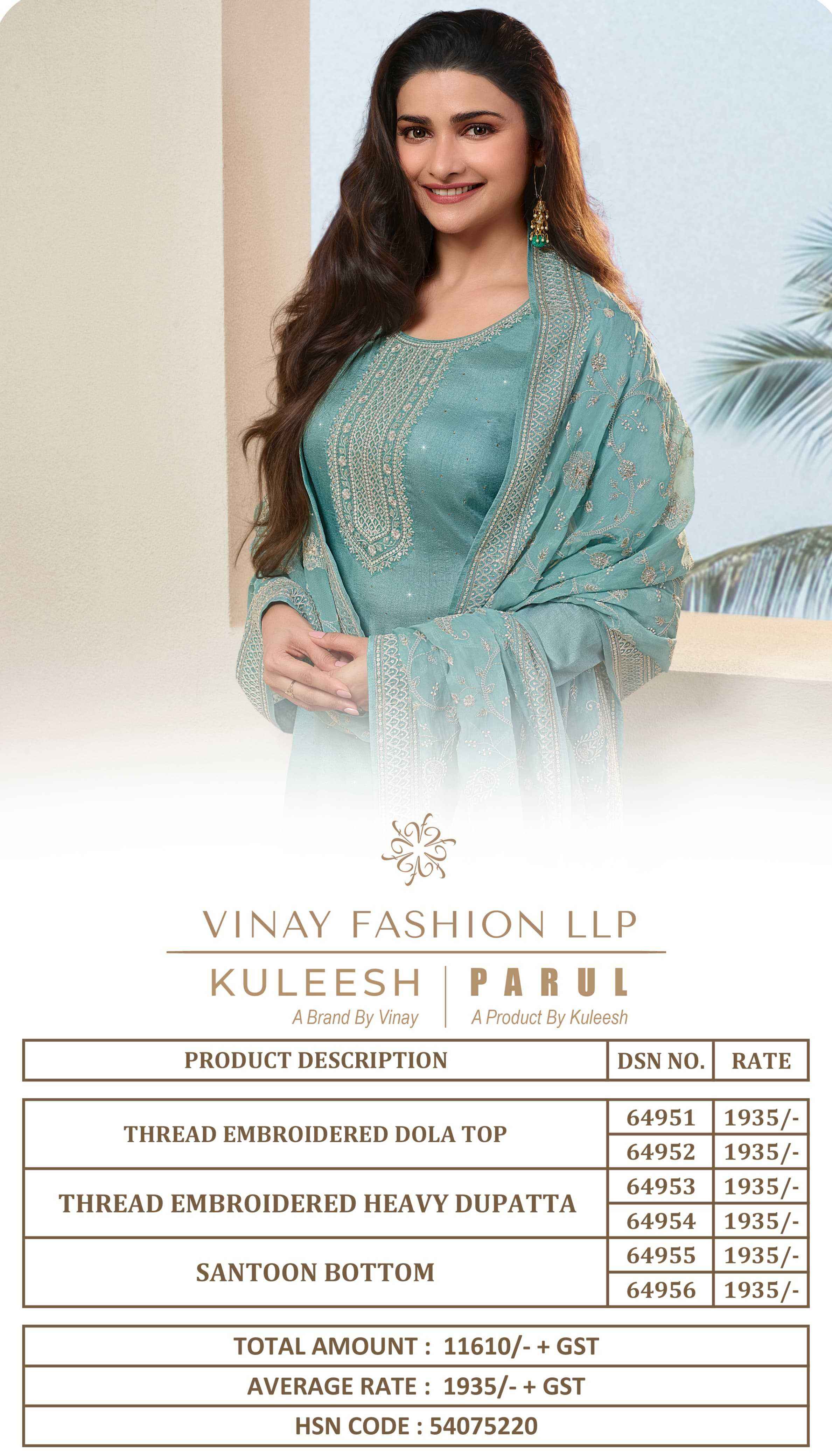 VINAY FASHION KULEESH PARUL PARTY WEAR  DRESS MATERIAL