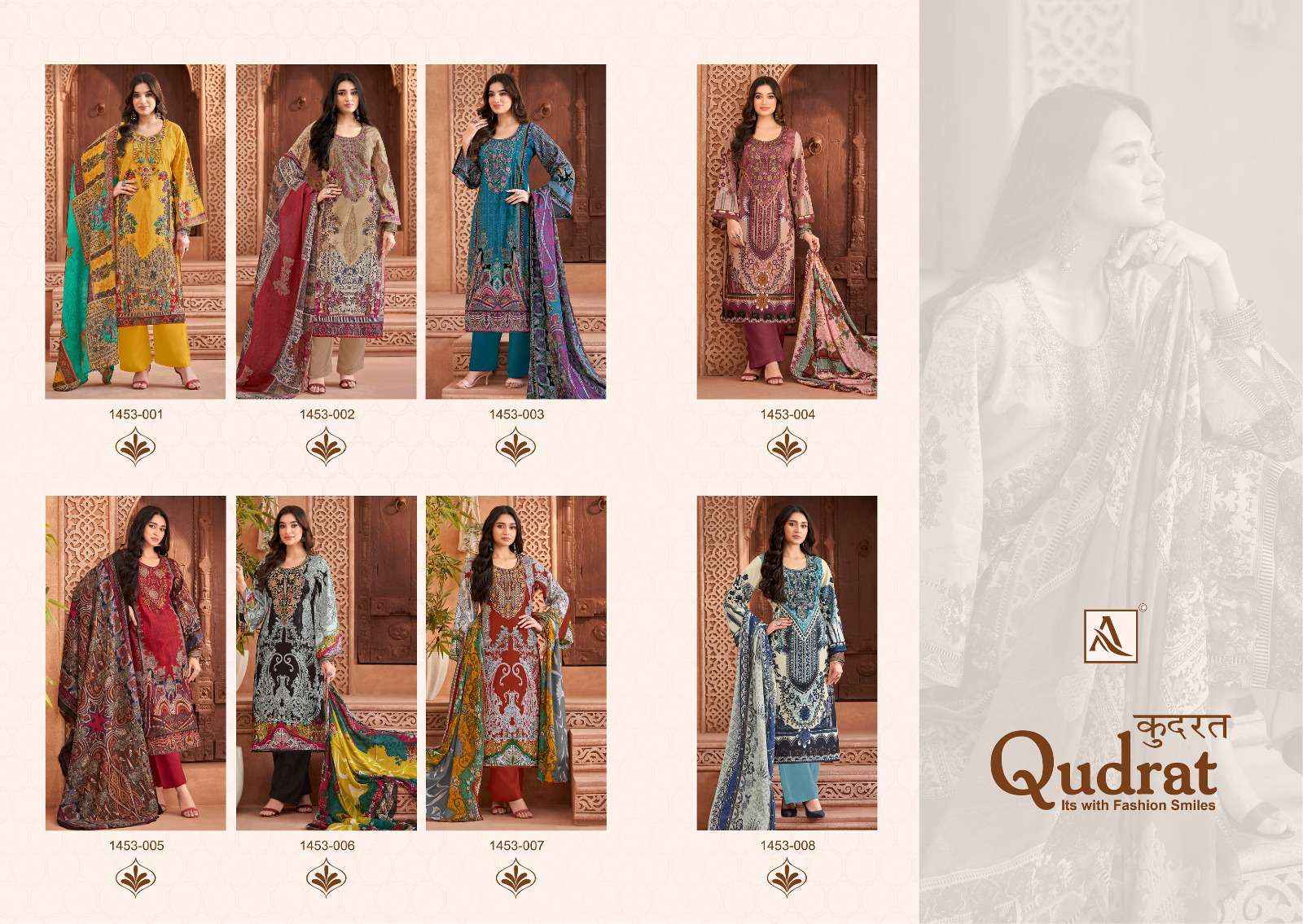 ALOK SUITS QUDRAT COTTON DRESS MATERIAL ( 8 PCS CATALOG )