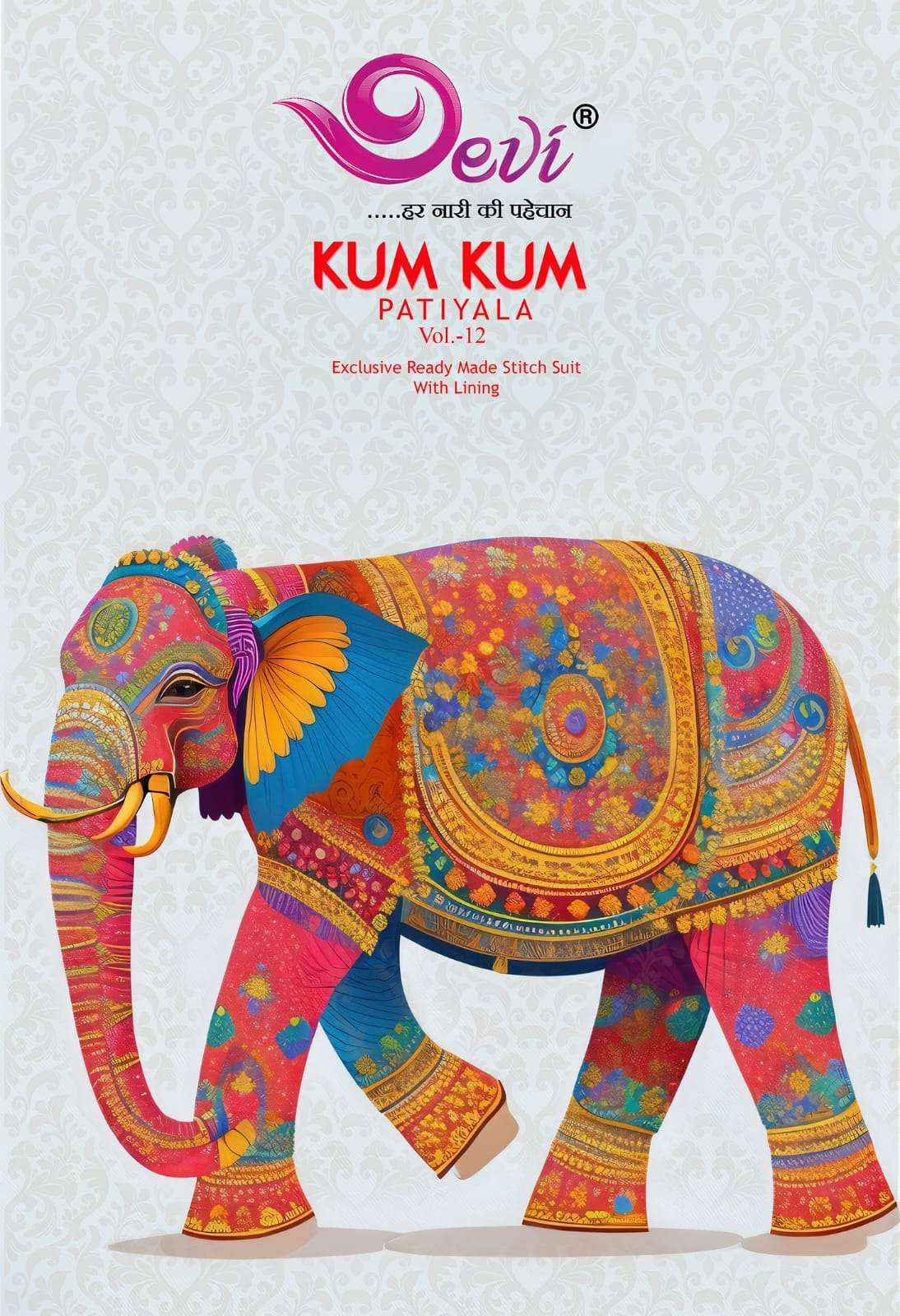 DEVI FASHION KUM KUM VOL 12 READY MADE PATIYALA SUITS ( 12 PCS CATALOG )