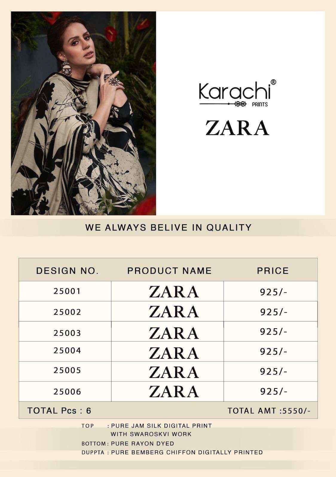 KARACHI PRINTS ZARA SALWAR KAMEEZ WHOLESALE PRICE