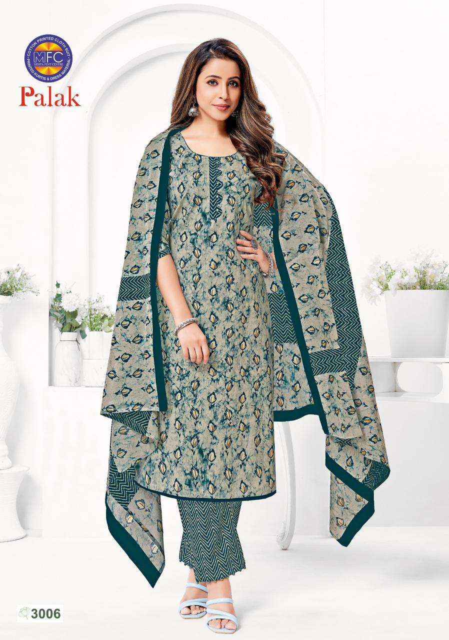 MFC PALAK VOL 3 COTTON JAIPURI PRINT SALWAR SUITS