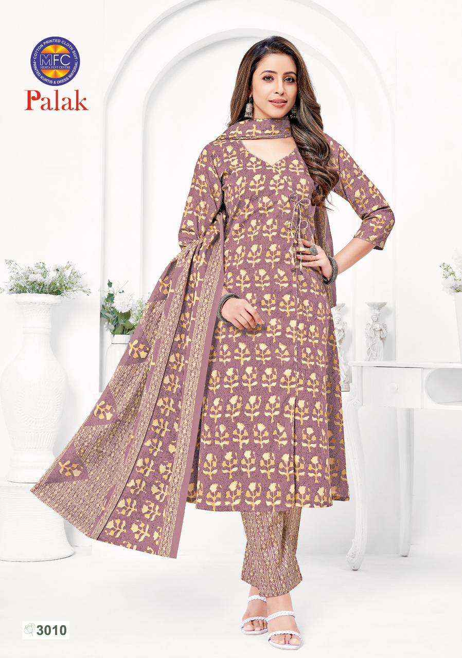 MFC PALAK VOL 3 COTTON JAIPURI PRINT SALWAR SUITS