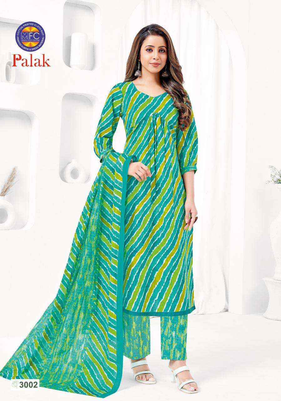 MFC PALAK VOL 3 COTTON JAIPURI PRINT SALWAR SUITS