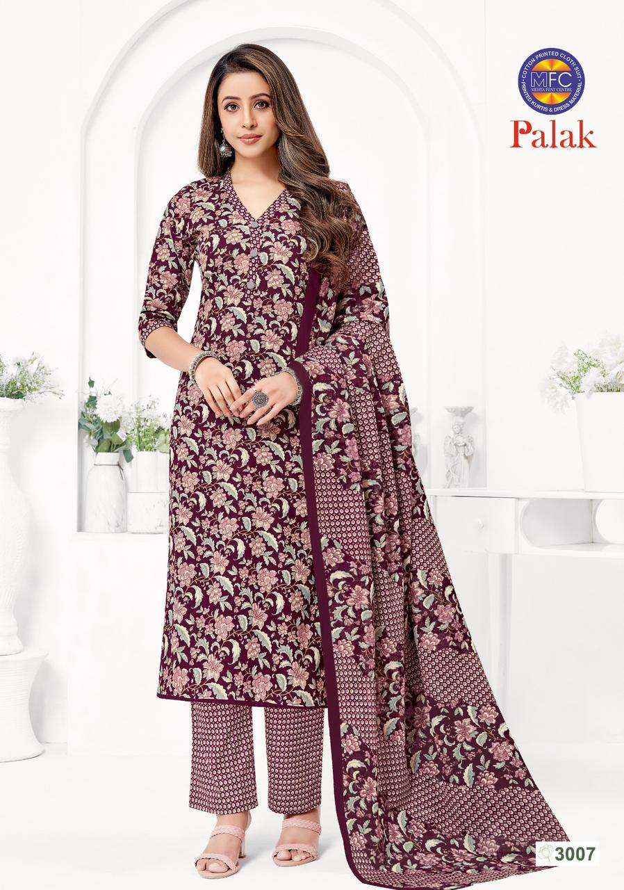 MFC PALAK VOL 3 COTTON JAIPURI PRINT SALWAR SUITS