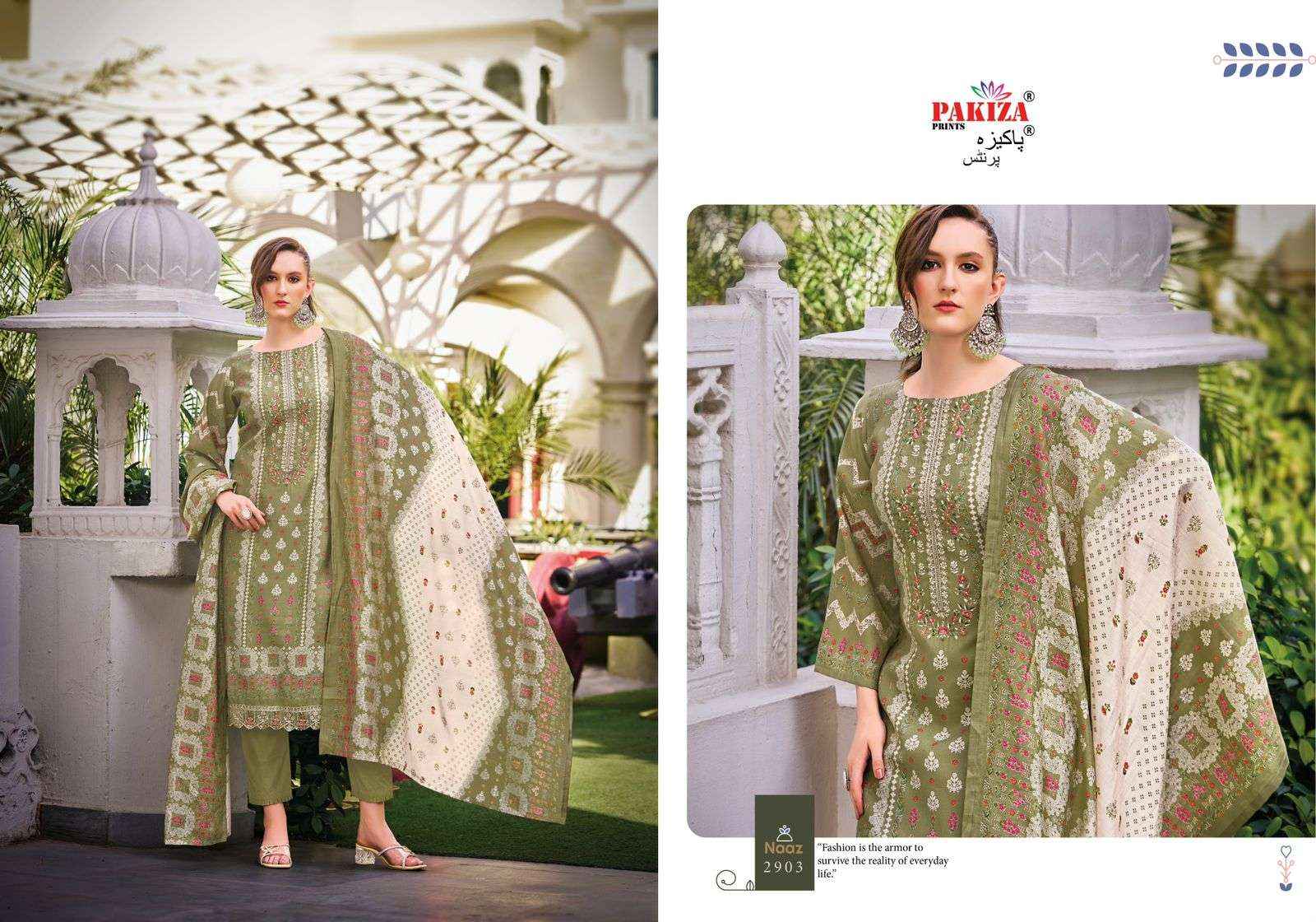 PAKIZA PRINTS NAAZ VOL 29 Heavy Modal Silk Salwar Kameez  ( 8 PCS CATALOG )