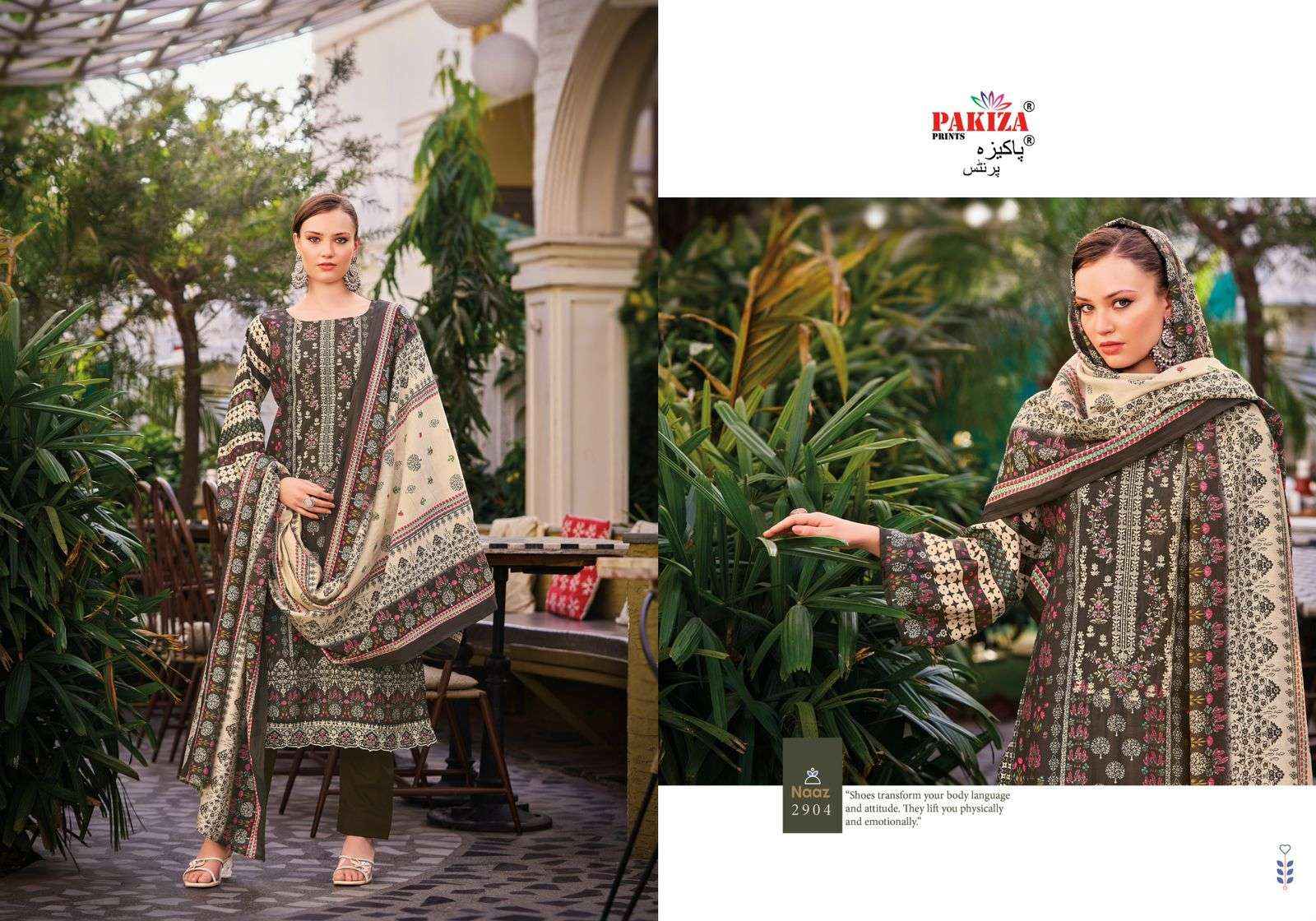 PAKIZA PRINTS NAAZ VOL 29 Heavy Modal Silk Salwar Kameez  ( 8 PCS CATALOG )