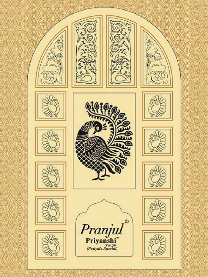 PRANJUL FASHION PRIYANSHI VOL 30 SALWAR KAMEEZ WHOLESALE PRICE