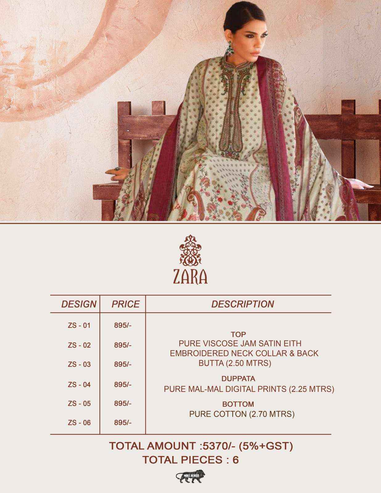 ZARA DIGITAL MILLS ZARA SALWAR KAMEEZ WHOLESALE PRICE