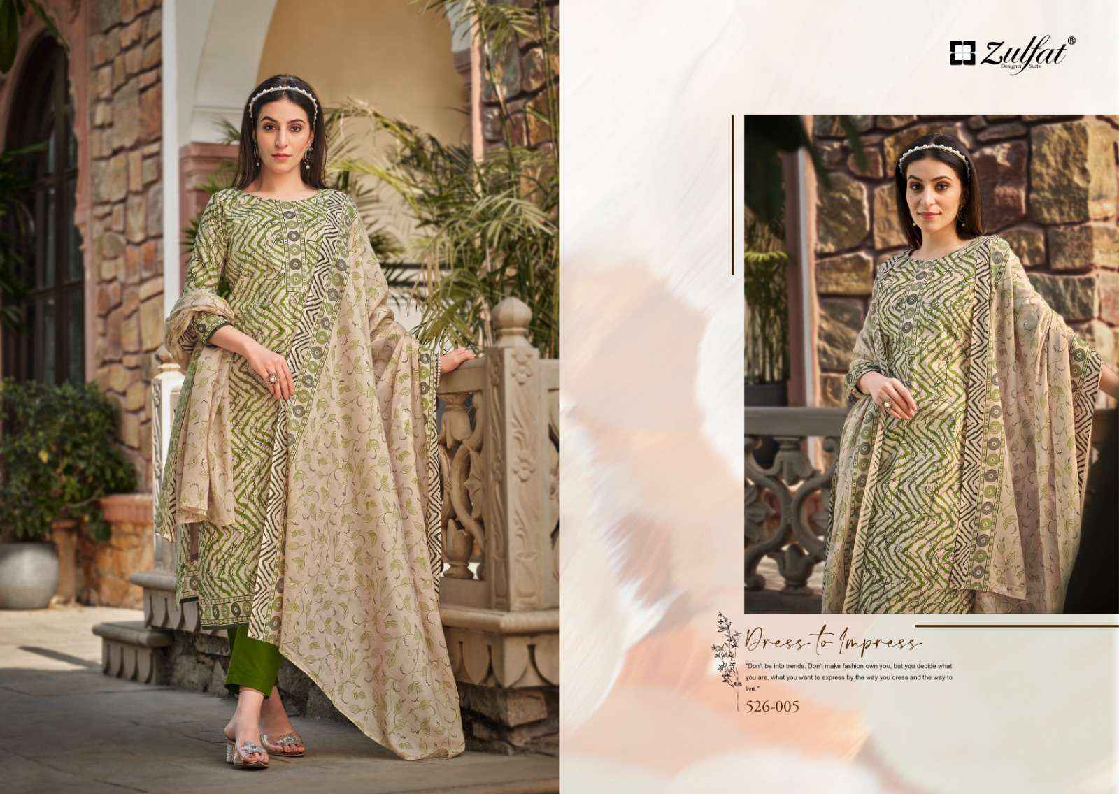 ZULFAT DESIGNER BAANI COTTON SALWAR KAMEEZ