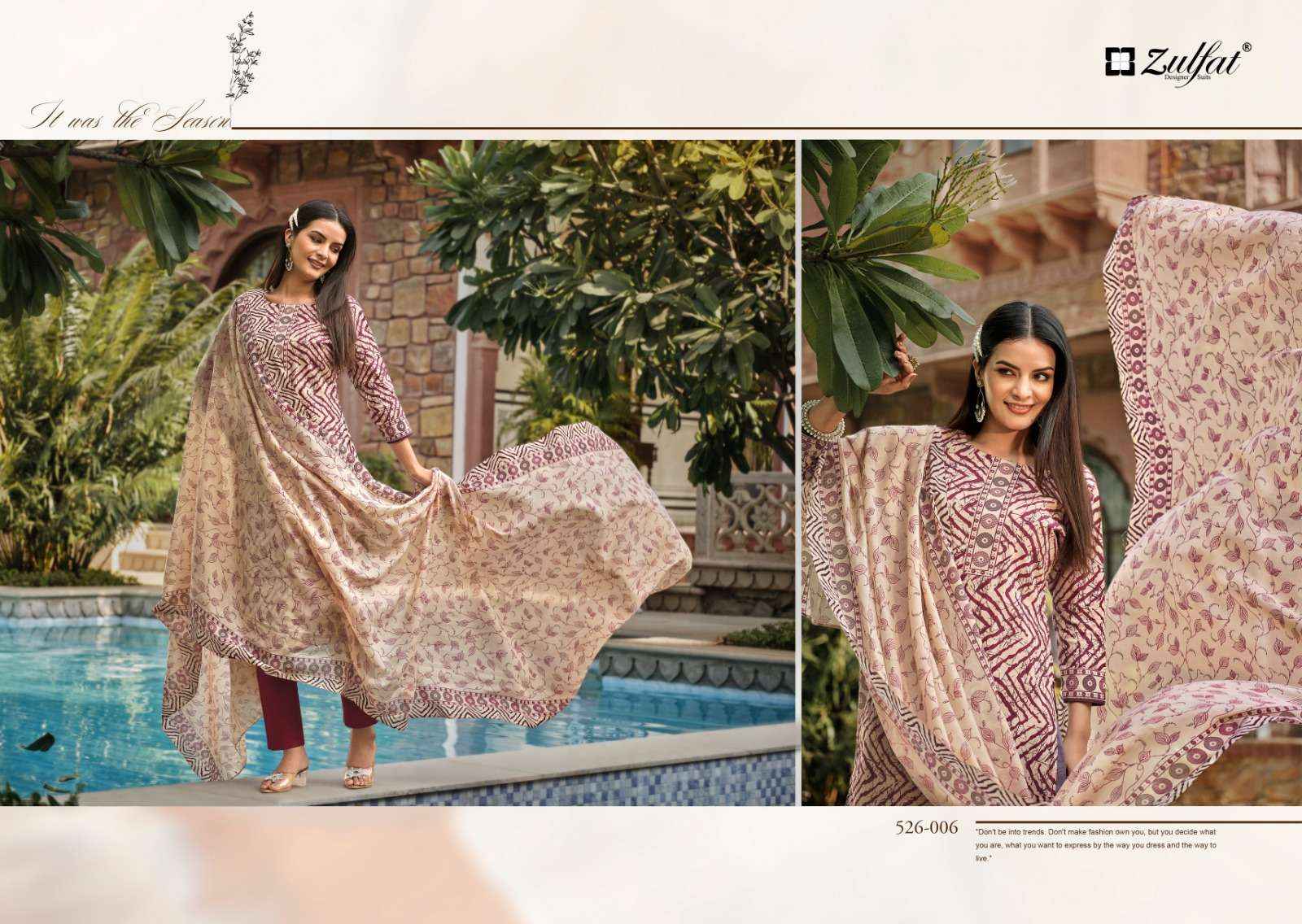 ZULFAT DESIGNER BAANI COTTON SALWAR KAMEEZ