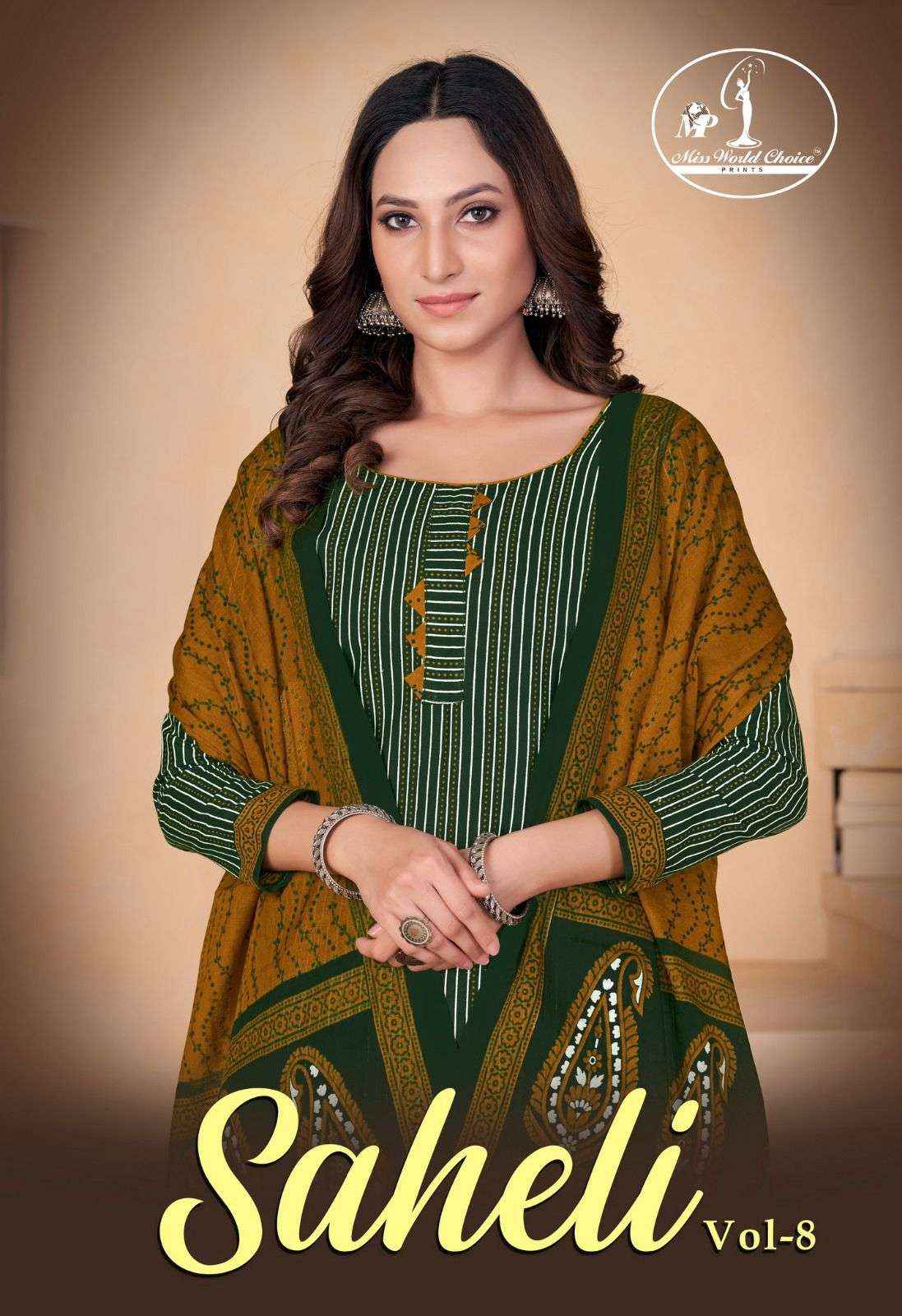 MISS WORLD CHOICE SAHELI VOL-8 COTTON SALWAR SUITS ( 10 PCS CATALOG )