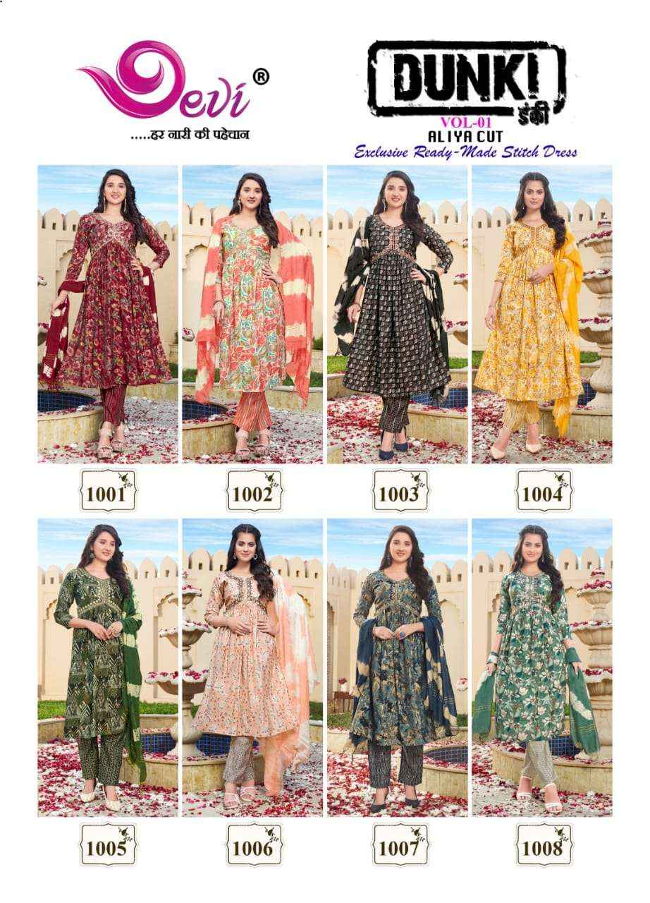 Devi Dunki Vol-1 Aaliya Readymade Suits ( 8 Pcs Catalog )