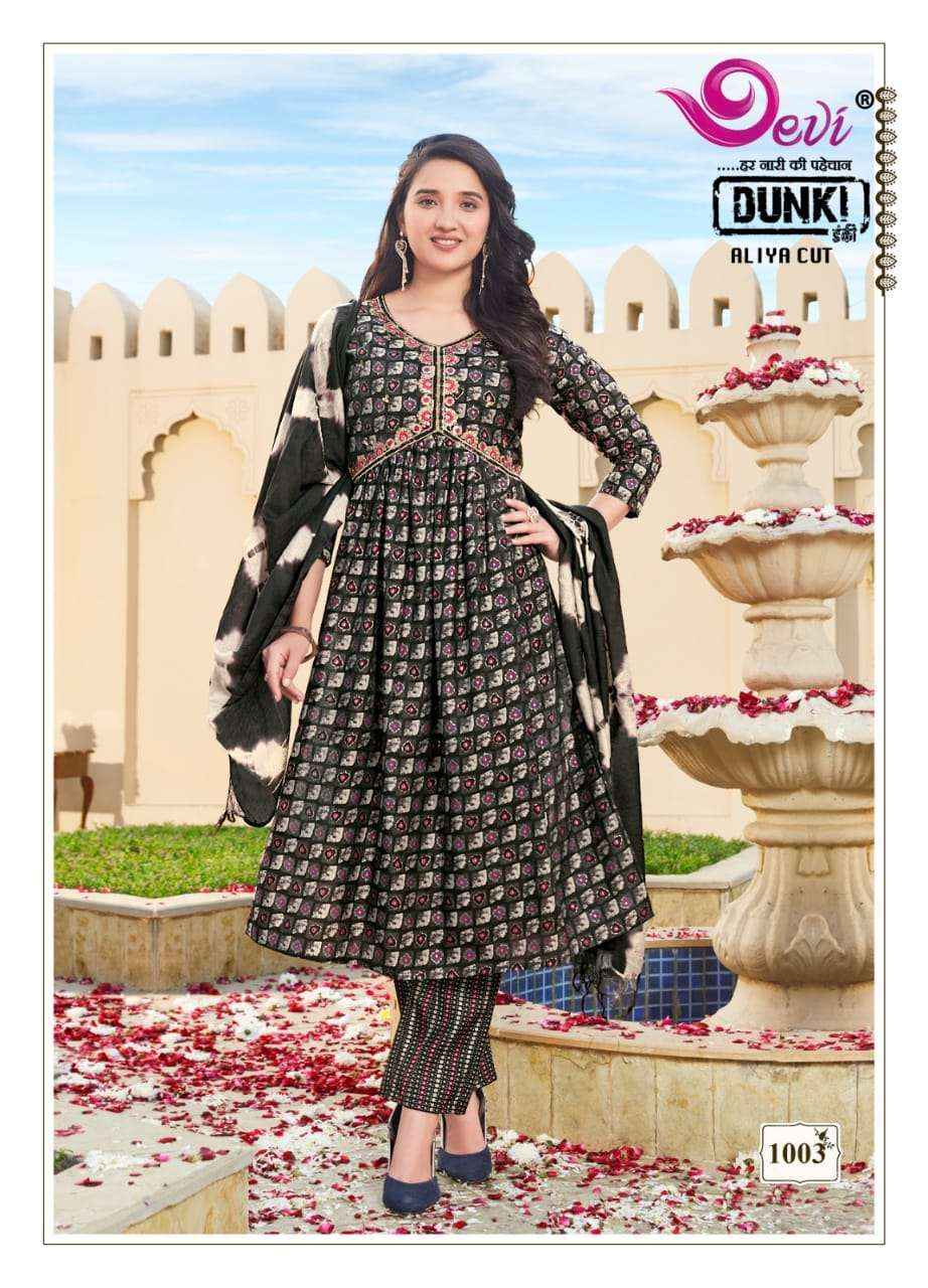 Devi Dunki Vol-1 Aaliya Readymade Suits ( 8 Pcs Catalog )