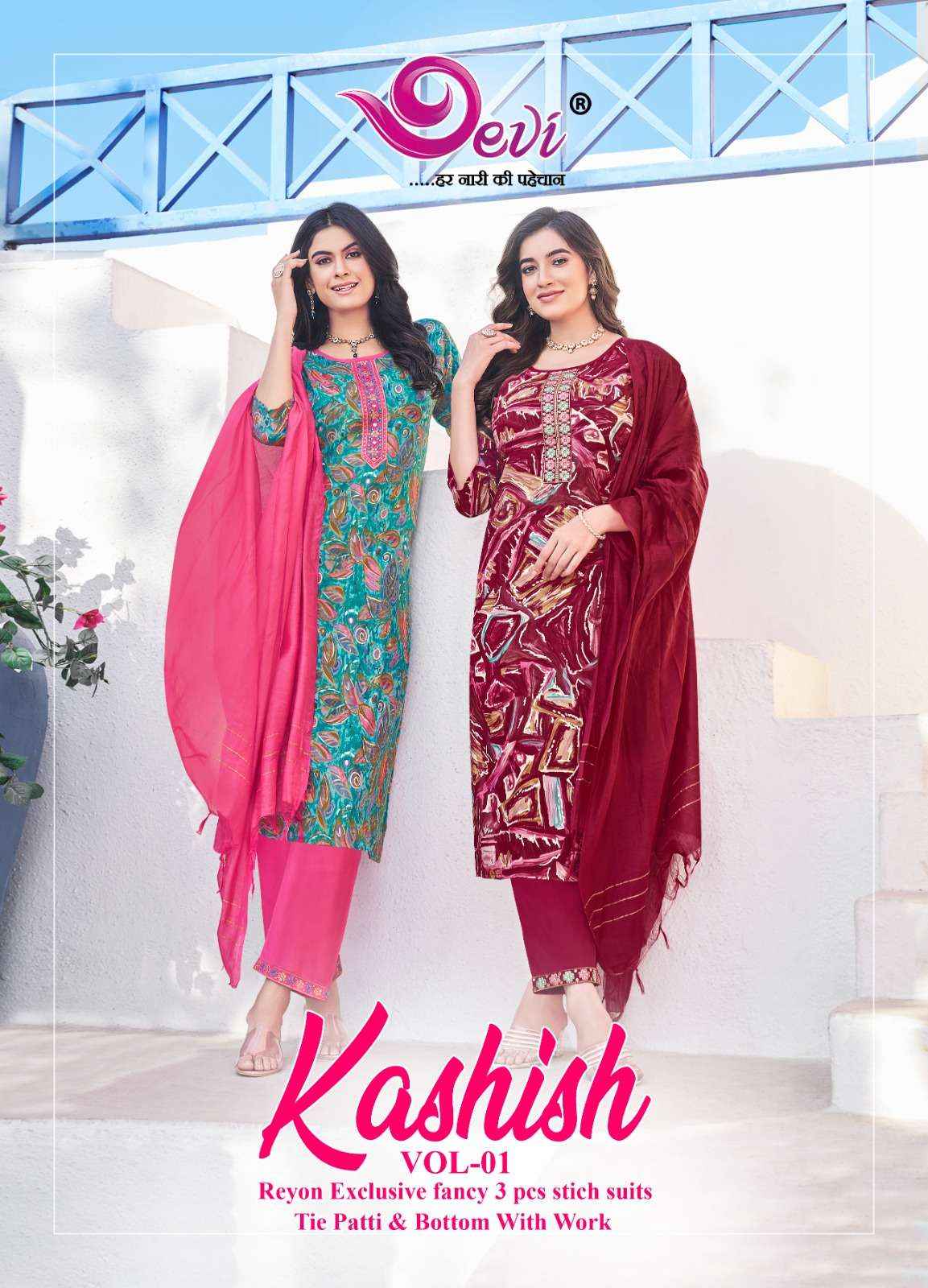 DEVI FASHION KASHISH VOL 1 READYMADE SUITS COMBO ( 8 PCS CATALOG )