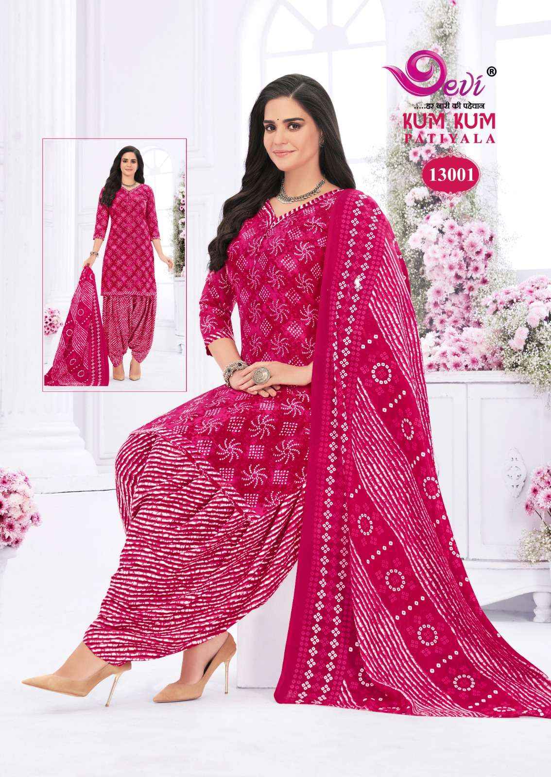 DEVI FASHION KUMKUM VOL 13 READYMADE SUITS ( 12 PCS CATALOG )