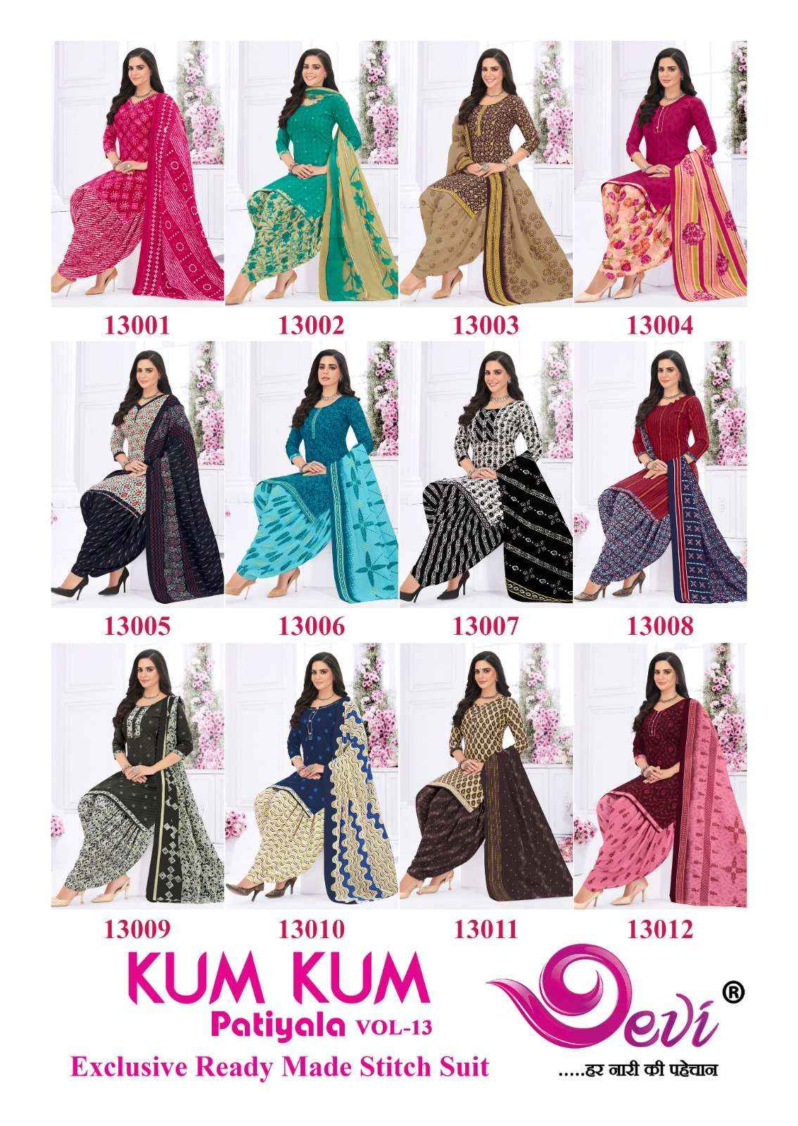 DEVI FASHION KUMKUM VOL 13 READYMADE SUITS ( 12 PCS CATALOG )