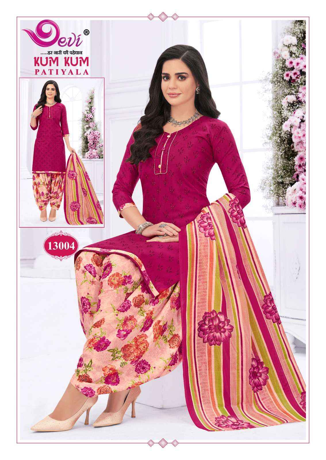 DEVI FASHION KUMKUM VOL 13 READYMADE SUITS ( 12 PCS CATALOG )