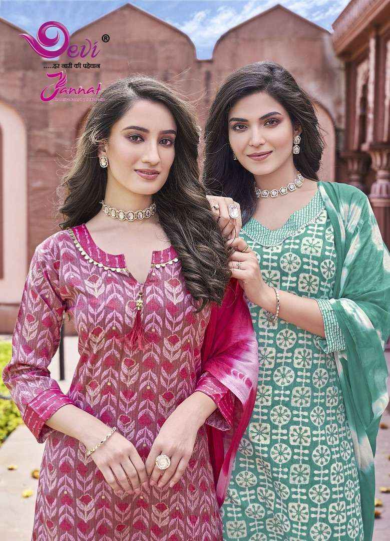 Devi Jannat Vol 6 Rayon  Readymade Suits  ( 8 Pcs Catalog )