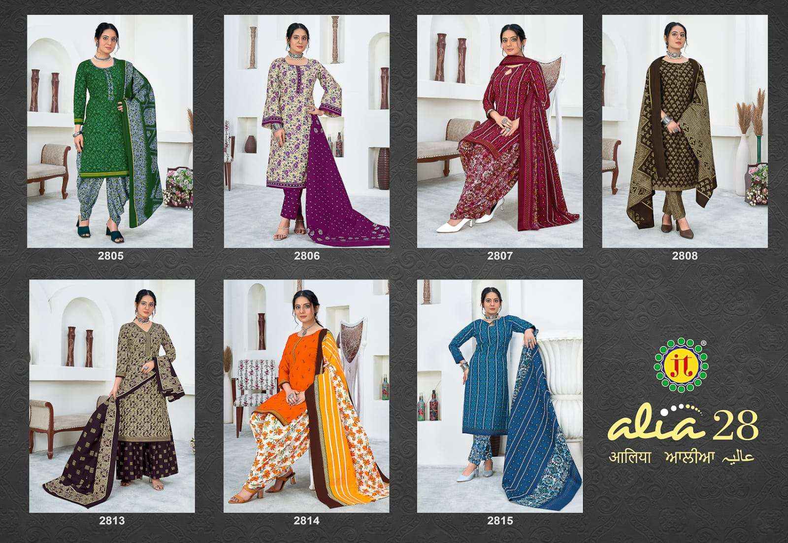 JT ALIA VOL 28 COTTON DRESS MATERIAL ( 15 pcs CATALOG )