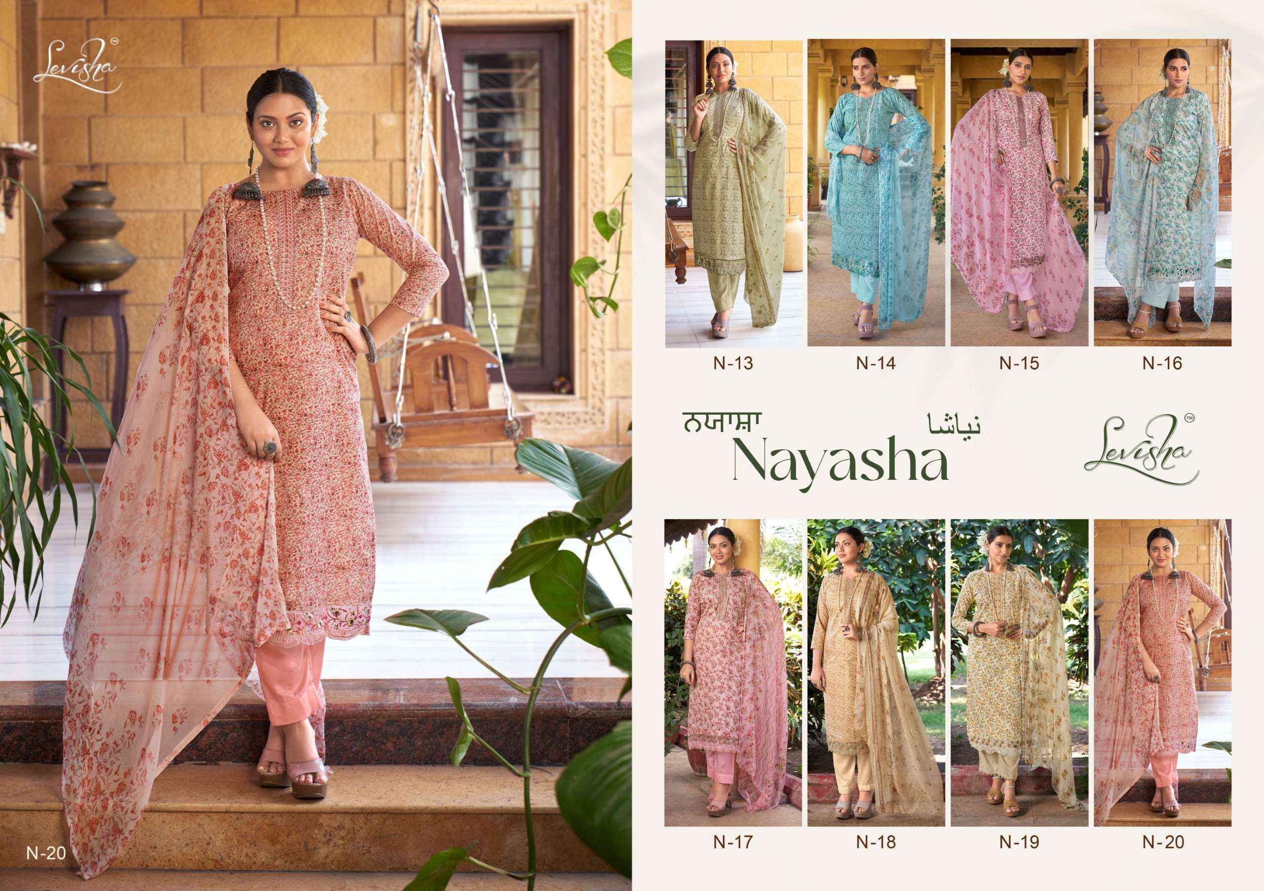 LEVISHA NAYASHA COTTON SELF EMBROIDERY DESIGNER SUITS ( 8 PCS CATALOG )