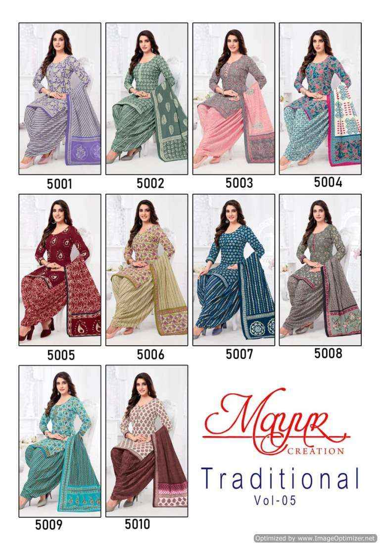 Mayur Traditional Vol 5 Pure Cotton Unstitched Salwar Suits ( 10 Pcs Catalog )