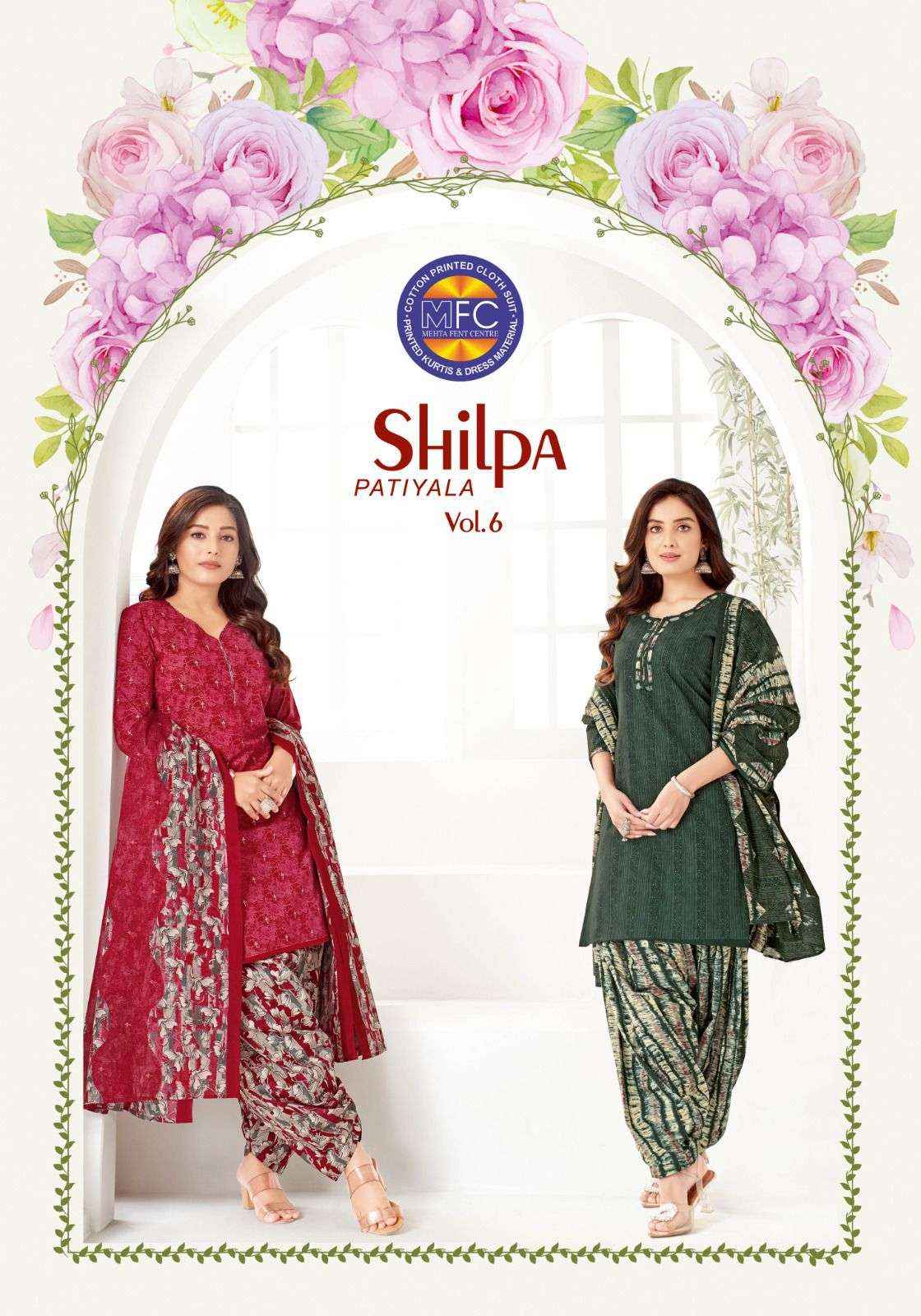 MFC SHILPA PATIYALA VOL 6 PURE COTTON DRESS MATERIAL ( 12 PCS CATALOG )