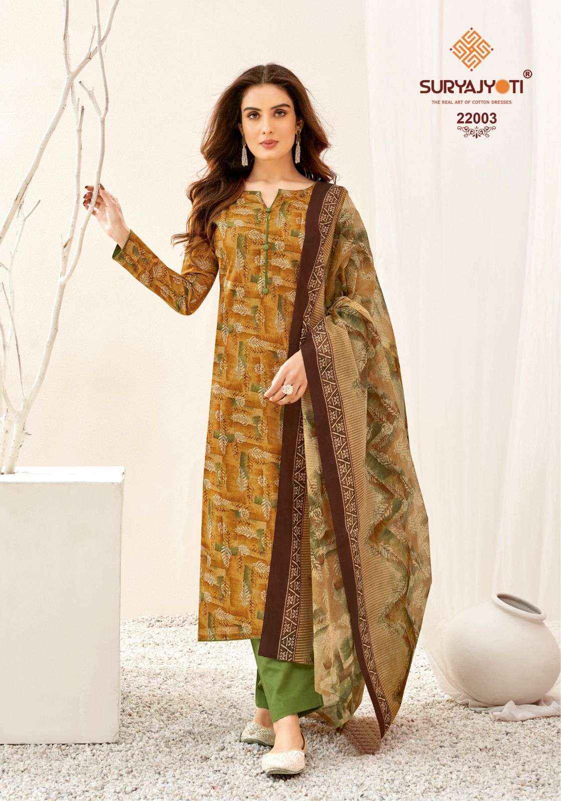 SURYAJYOTI NARGIS VOL 22 CAMBRIC COTTON SALWAR SUITS ( 10 PCS CATALOG )