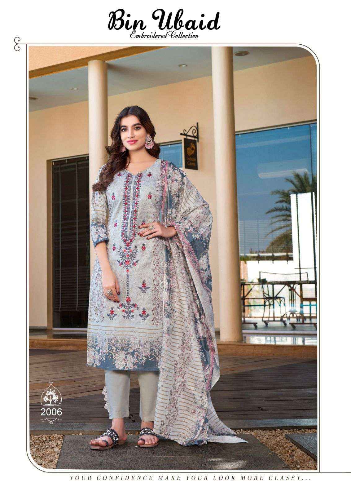 Al Karam Bin Ubaid Vol 2 Buy Cotton Pakistani Suits ( 6 Pcs Catalog )