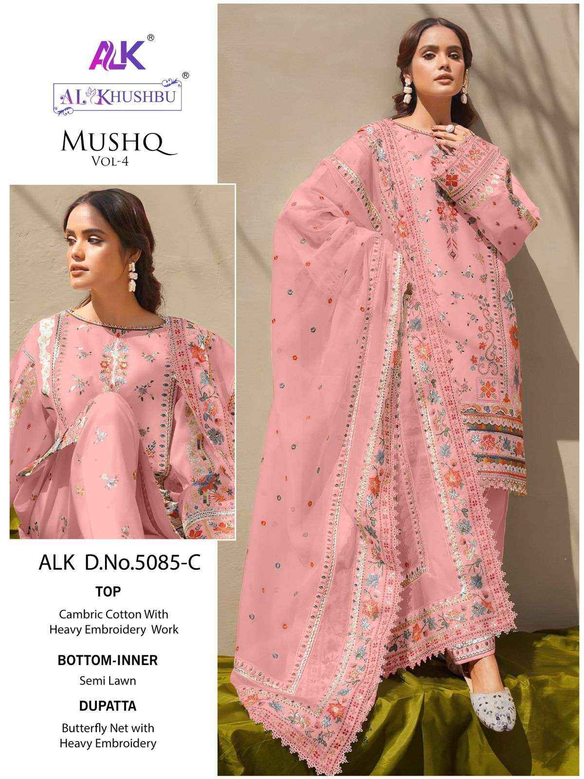 Al Khushbu Mushq Vol 4 Pakistani Designer Suits  ( 4 Pcs Catalog )